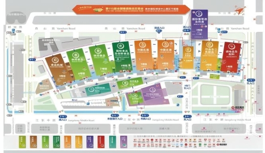 *参展新手必看 | 2026第115届南京秋糖，资质材料与报名流程一览