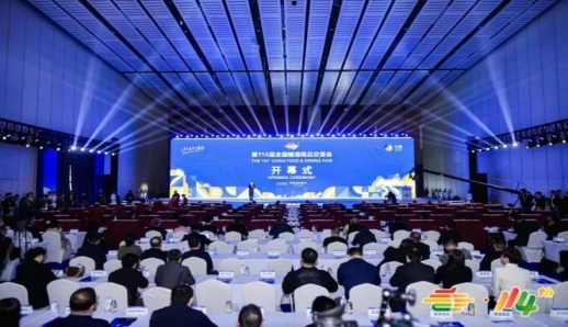官宣！2026南京秋糖进口食品企业展位申请全流程指南