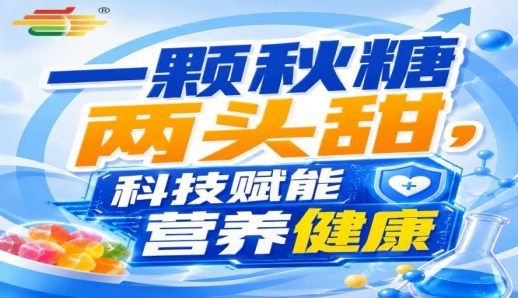 金秋南京，第115届秋季糖酒会，食饮新机遇，抢占先机