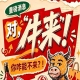 第115届南京秋季全国糖酒会（2026），你怎能不来？