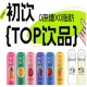 第115届全国糖酒会，初饮，年轻人的饮品，2026南京秋糖，约起来。