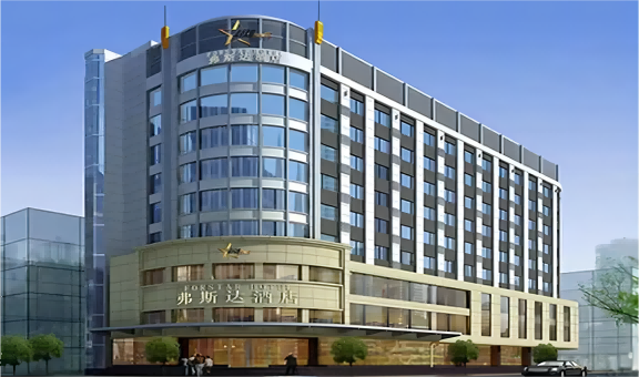 成都糖酒会成都春糖食品重点酒店【弗斯达酒店】